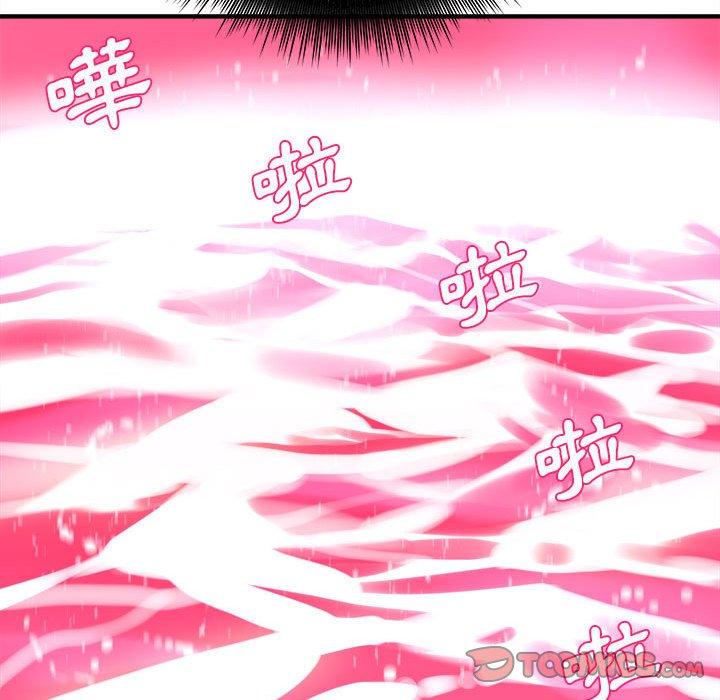 愛上助手 第 34 話 第48页