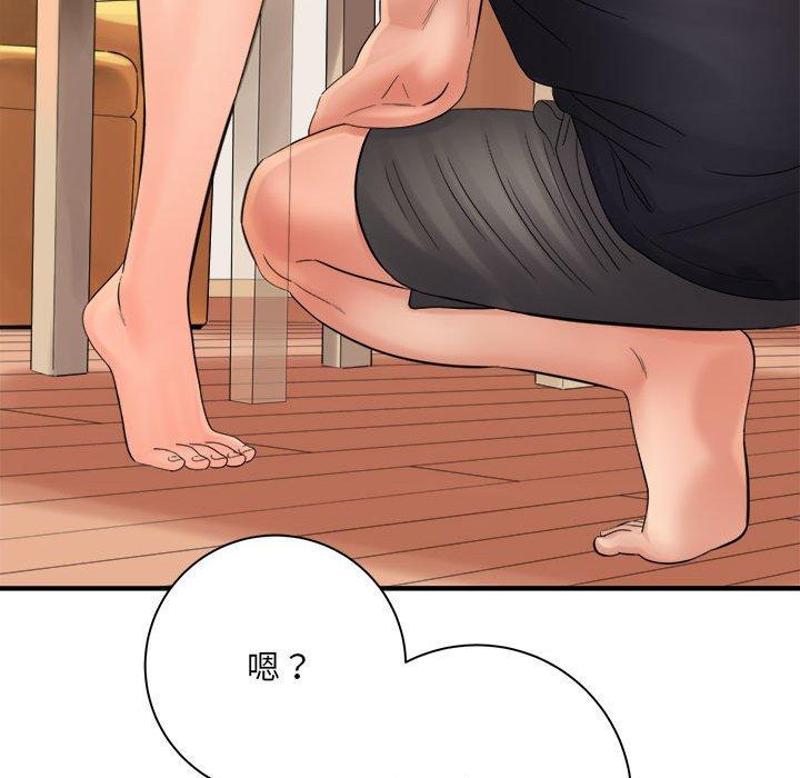 愛上助手 第 34 話 第77页