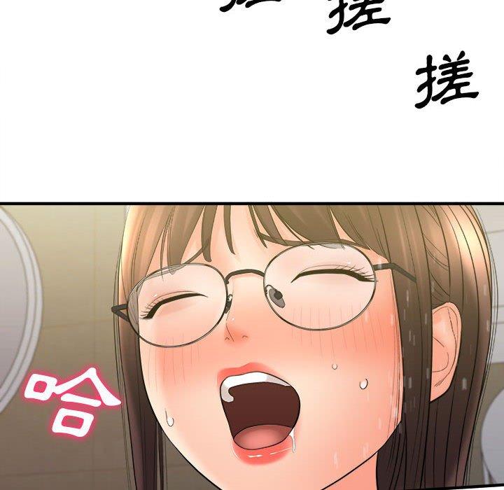 愛上助手 第 34 話 第87页