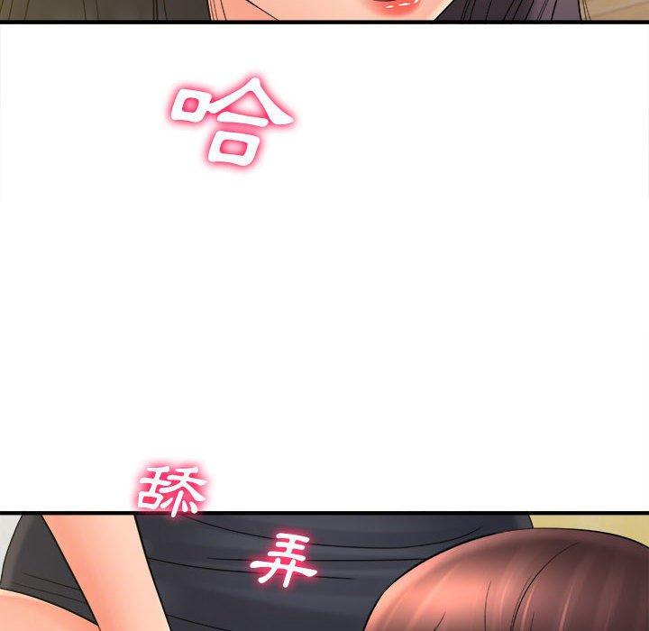 愛上助手 第 34 話 第89页