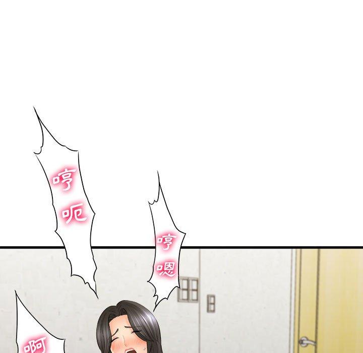 愛上助手 第 34 話 第97页