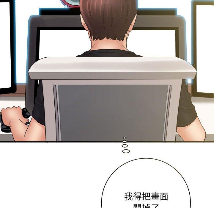 愛上助手 第 34 話 第119页