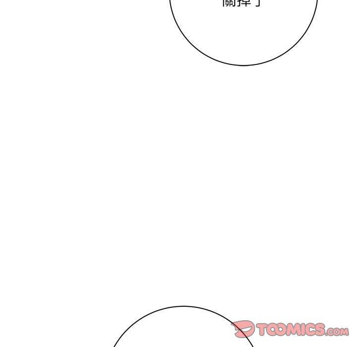 愛上助手 第 34 話 第120页
