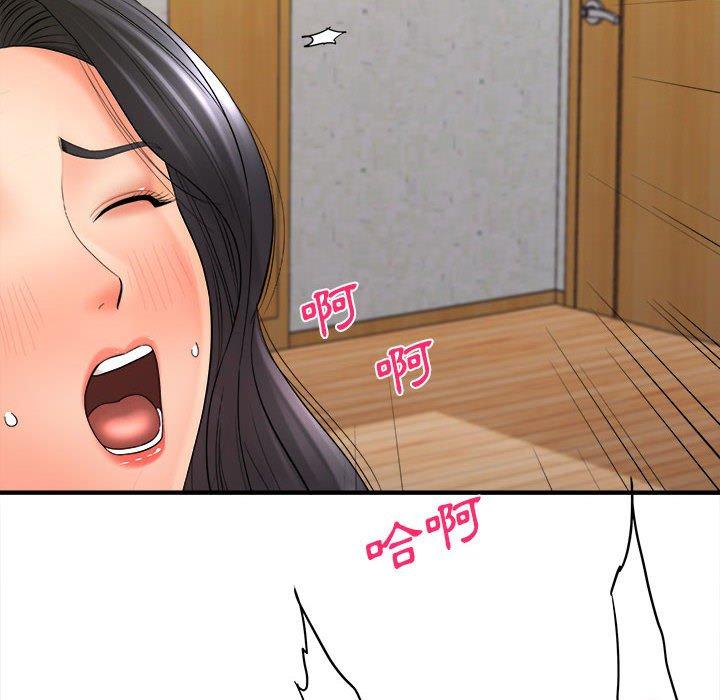愛上助手 第 34 話 第100页