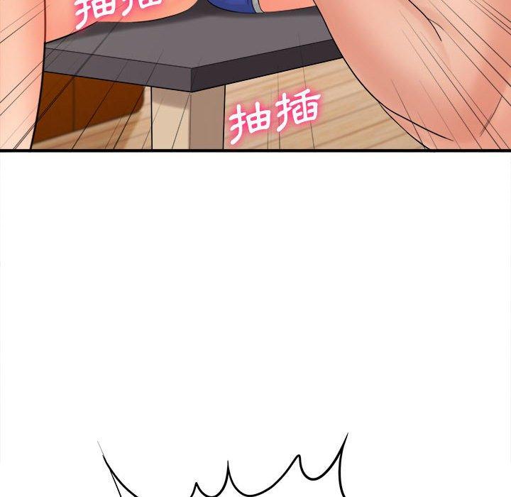 愛上助手 第 34 話 第106页