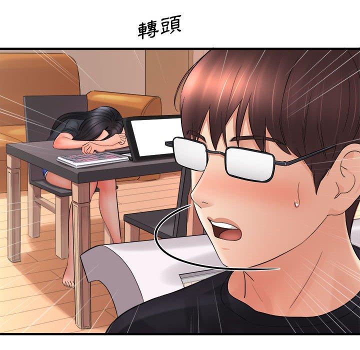 愛上助手 第 34 話 第126页