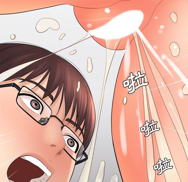 愛上助手 第 35 話 第25页