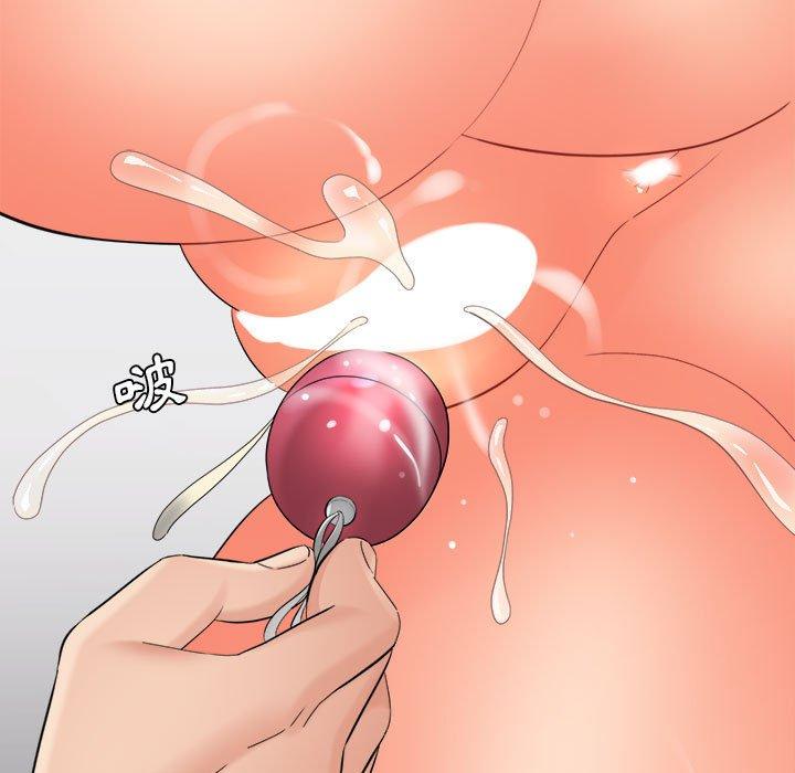 愛上助手 第 35 話 第23页