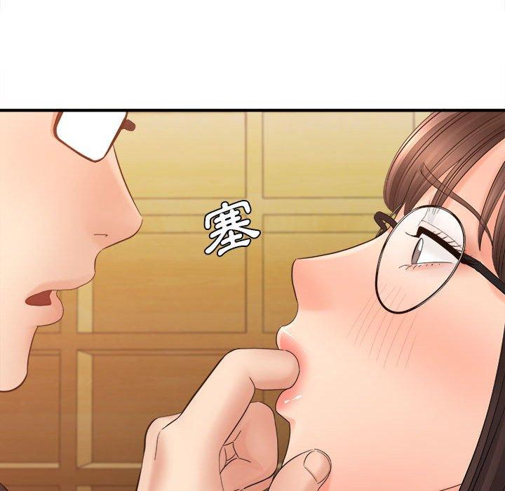 愛上助手 第 35 話 第51页