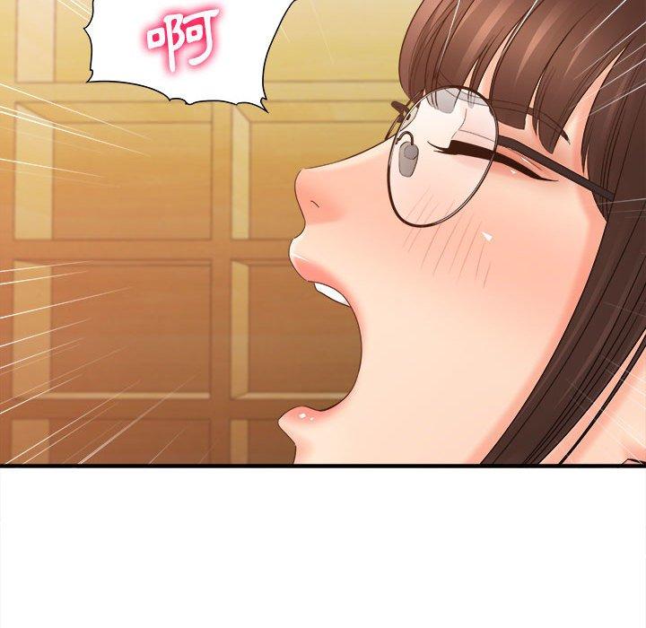 愛上助手 第 35 話 第50页