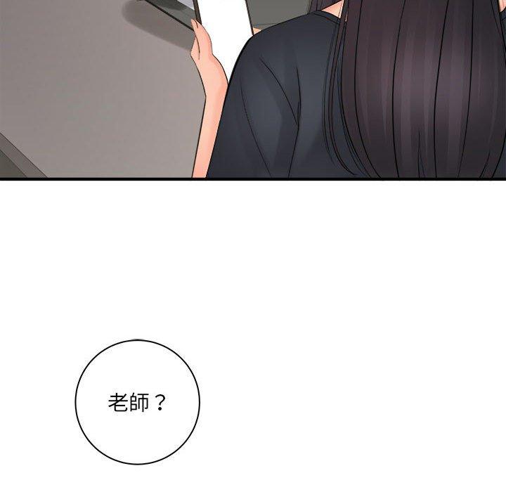 愛上助手 第 35 話 第70页