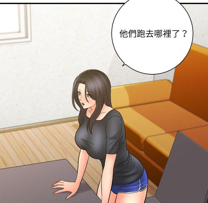 愛上助手 第 35 話 第72页