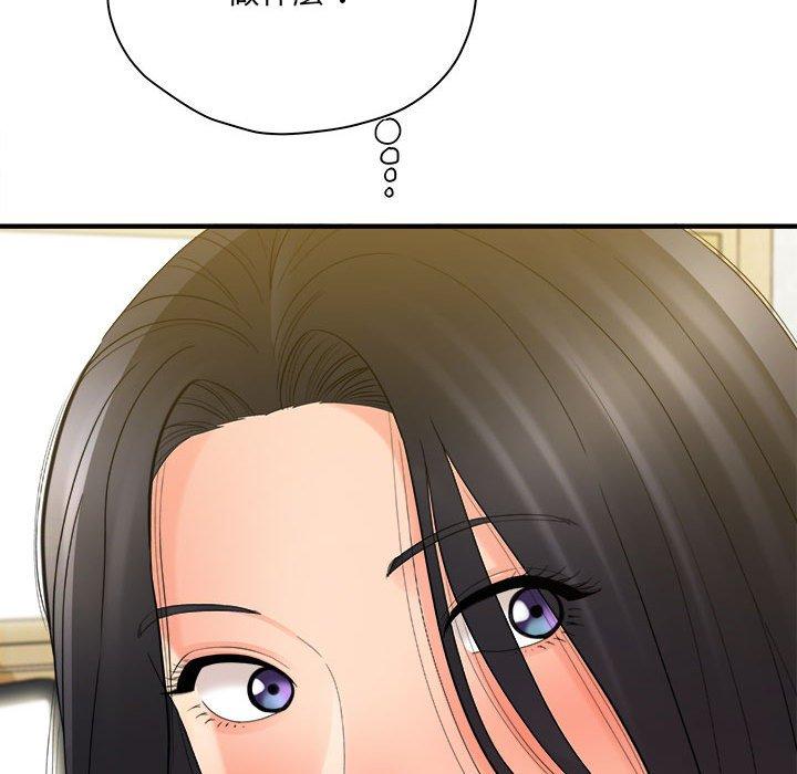 愛上助手 第 35 話 第90页