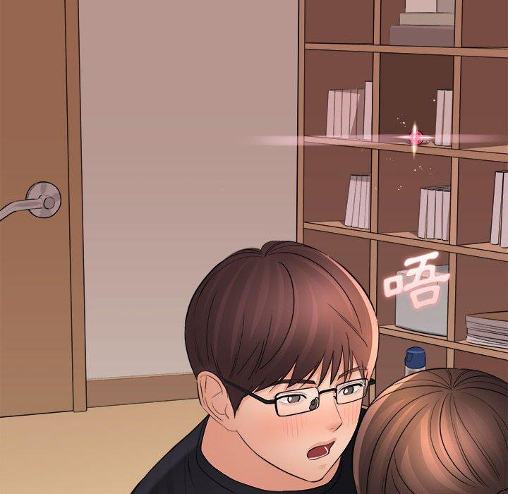 愛上助手 第 35 話 第53页