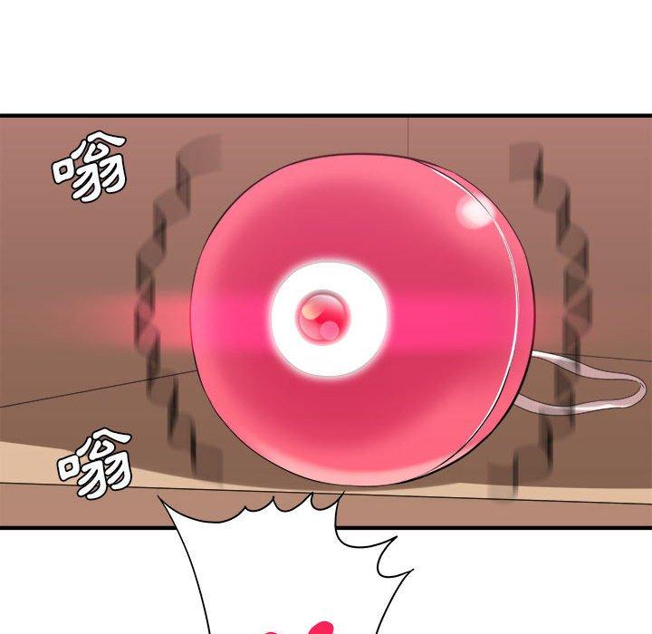 愛上助手 第 35 話 第98页