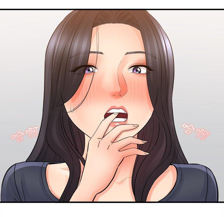愛上助手 第 36 話 第62页