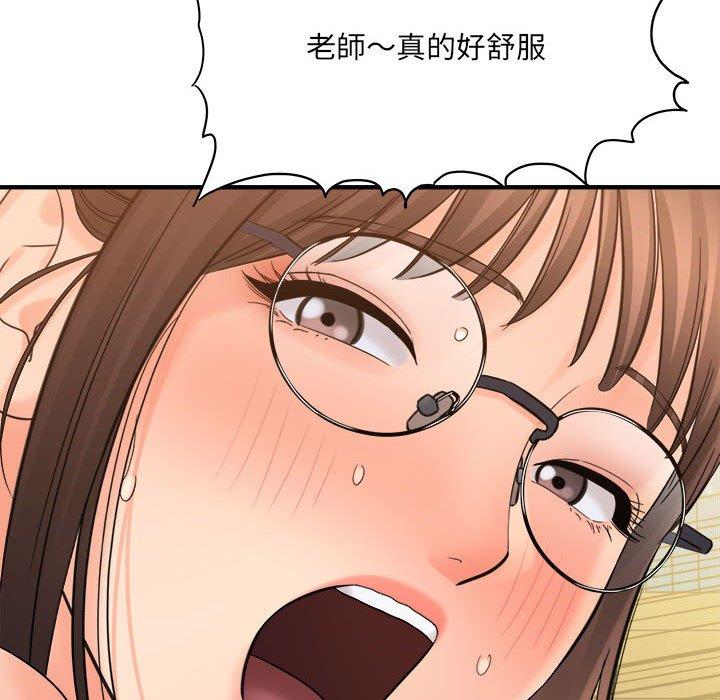 愛上助手 第 36 話 第99页