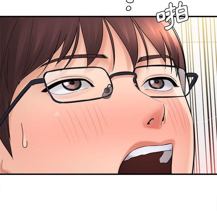 愛上助手 第 36 話 第103页