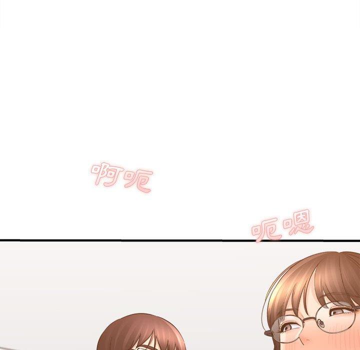 愛上助手 第 36 話 第96页