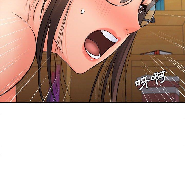愛上助手 第 36 話 第107页