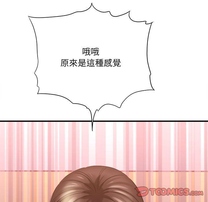 愛上助手 第 36 話 第111页