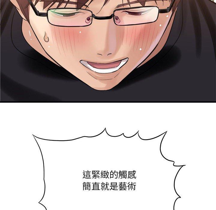 愛上助手 第 36 話 第114页
