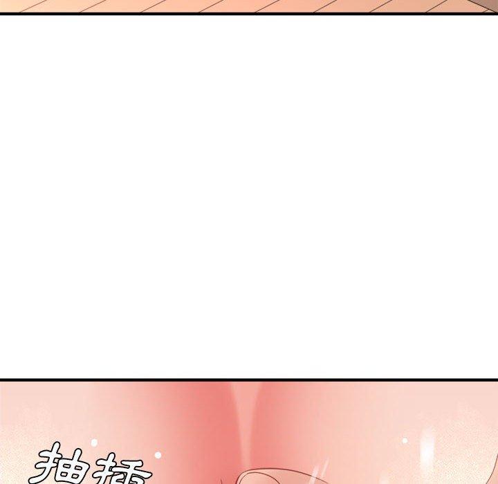 愛上助手 第 36 話 第118页