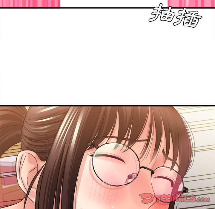 愛上助手 第 36 話 第120页