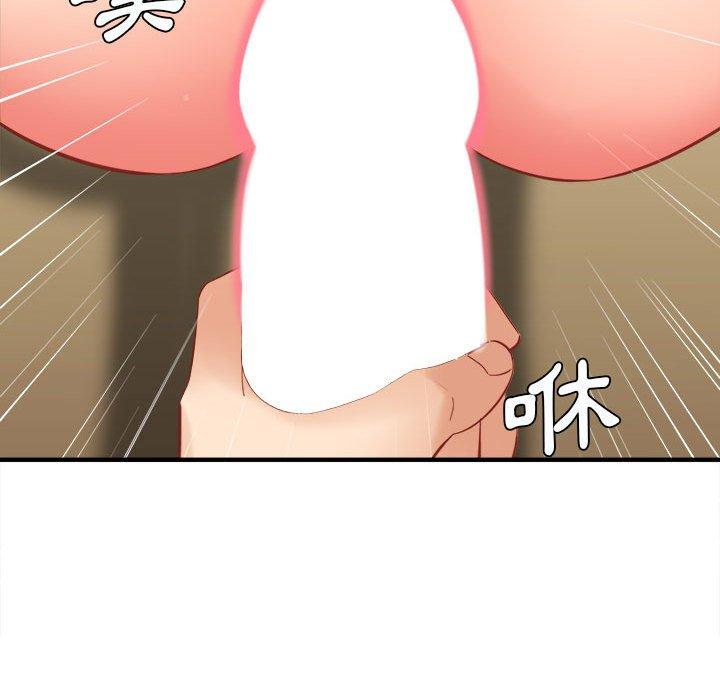 愛上助手 第 36 話 第128页