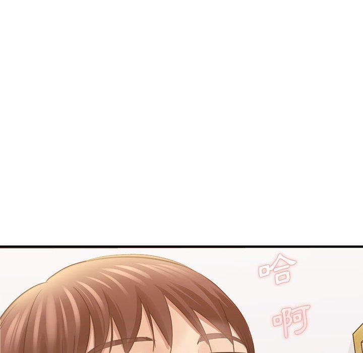 愛上助手 第 36 話 第132页