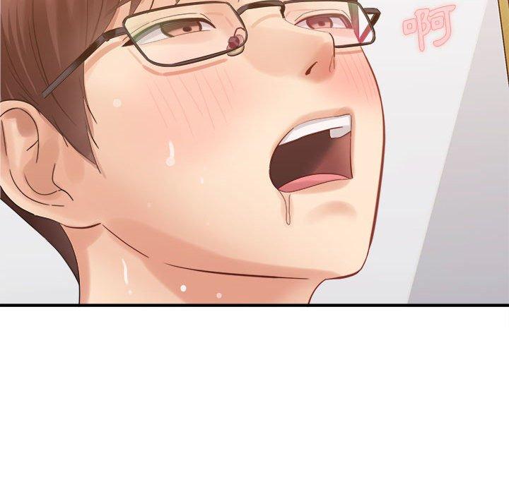 愛上助手 第 36 話 第133页