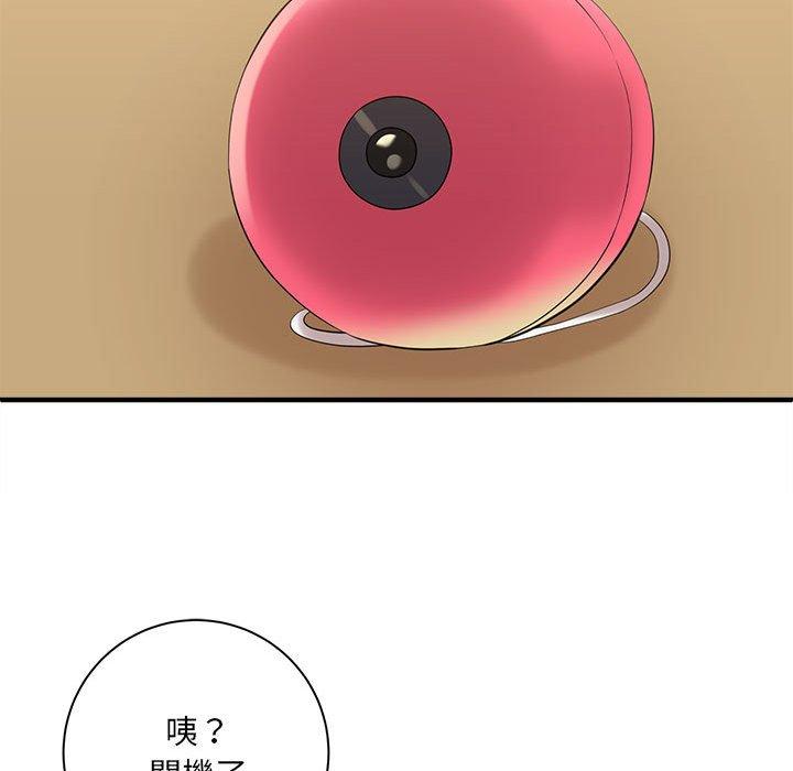 愛上助手 第 36 話 第145页