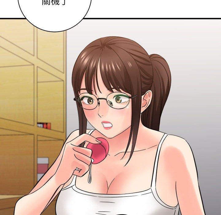愛上助手 第 36 話 第146页