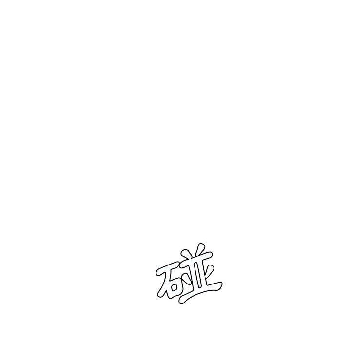 愛上助手 第 36 話 第148页