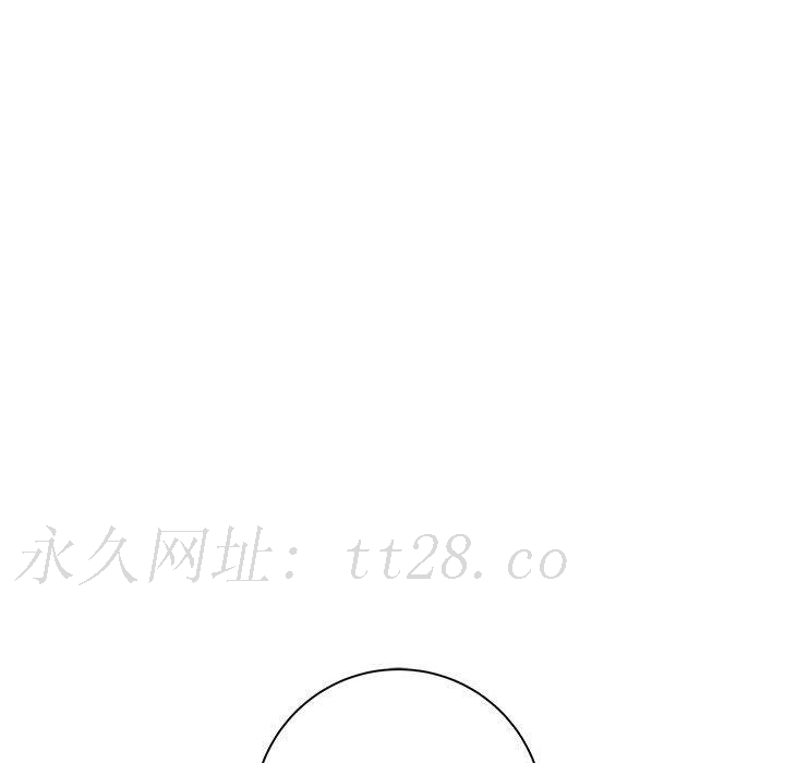 愛上助手 第 36 話 第163页
