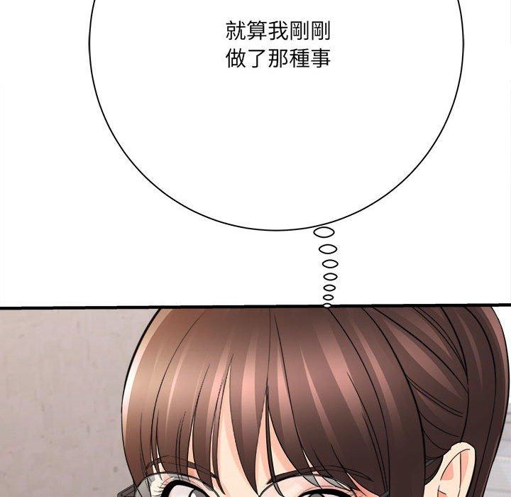 愛上助手 第 37 話 第11页