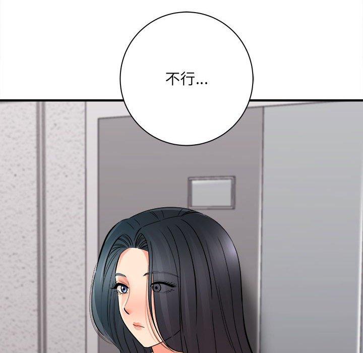 愛上助手 第 37 話 第40页