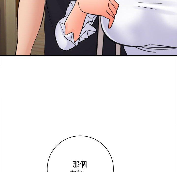 愛上助手 第 37 話 第26页
