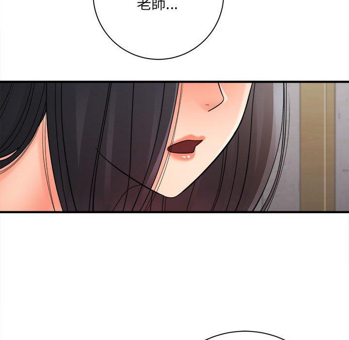 愛上助手 第 37 話 第27页