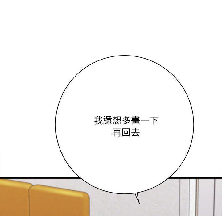 愛上助手 第 37 話 第36页