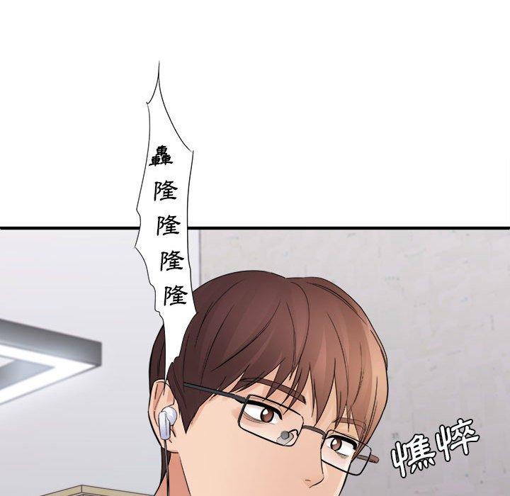愛上助手 第 37 話 第58页