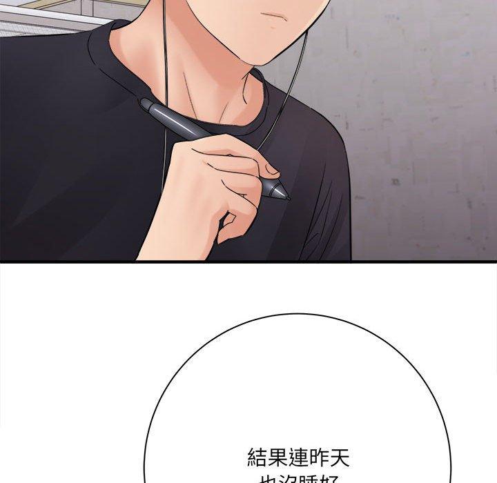 愛上助手 第 37 話 第59页