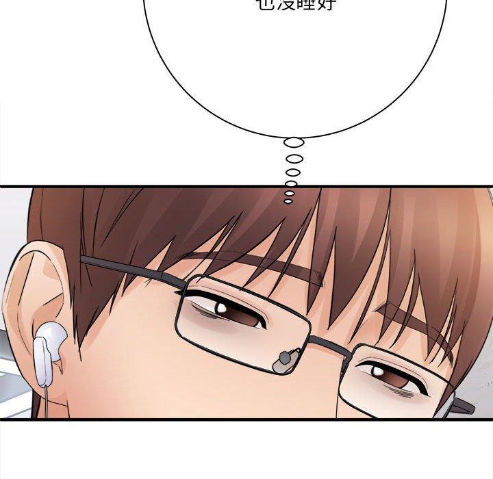 愛上助手 第 37 話 第60页