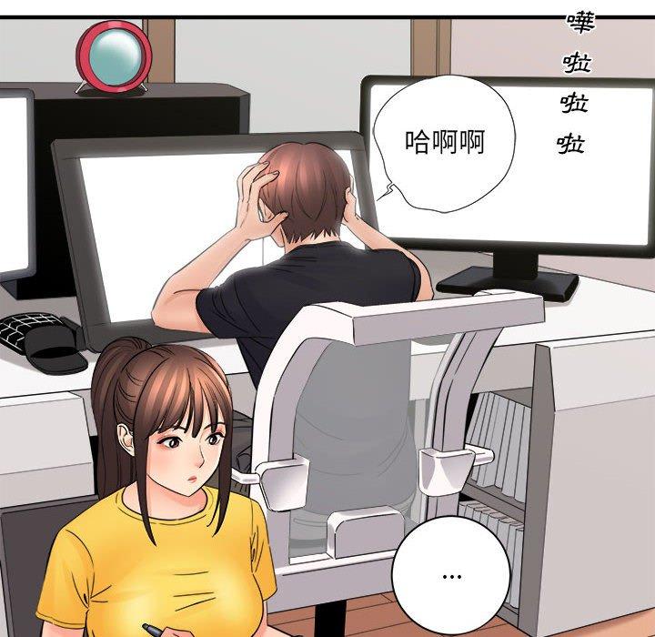 愛上助手 第 37 話 第64页