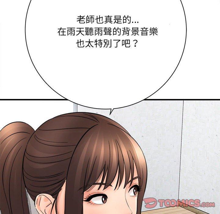愛上助手 第 37 話 第66页