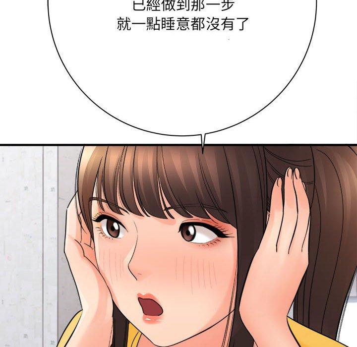 愛上助手 第 37 話 第85页
