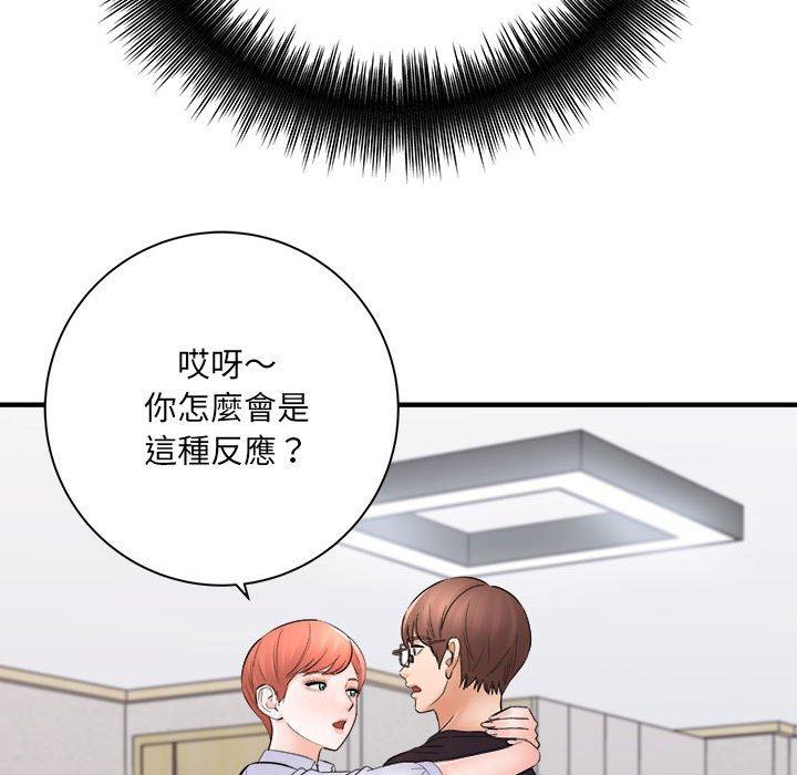 愛上助手 第 37 話 第106页
