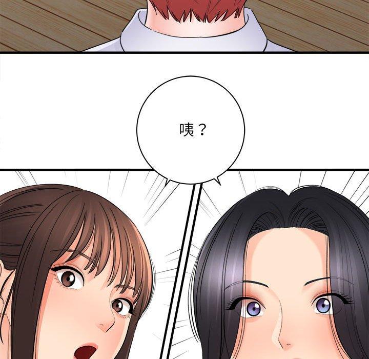 愛上助手 第 37 話 第92页