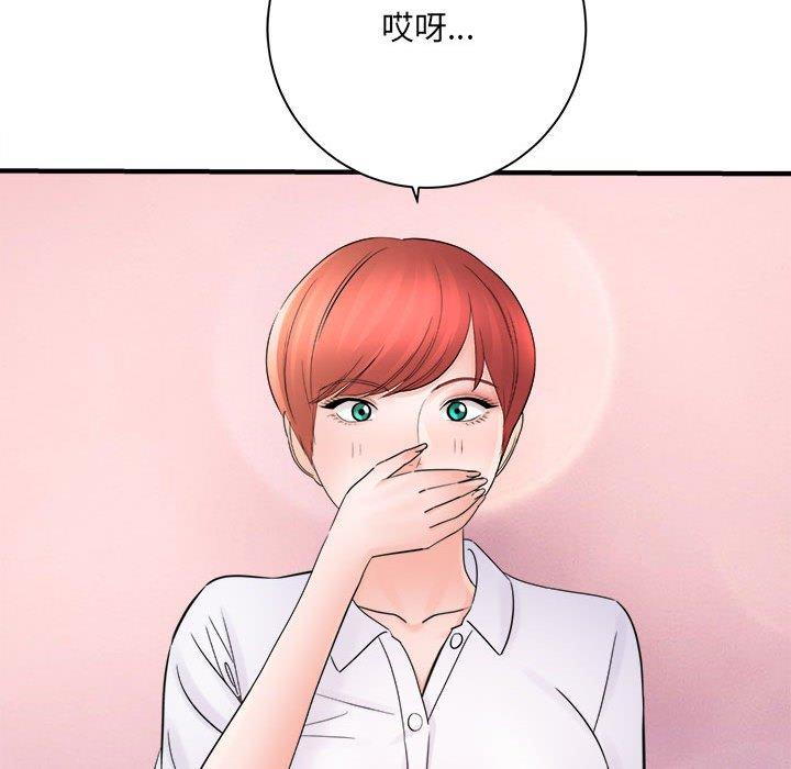 愛上助手 第 37 話 第94页