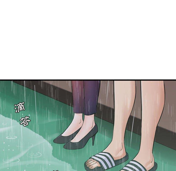 愛上助手 第 37 話 第130页